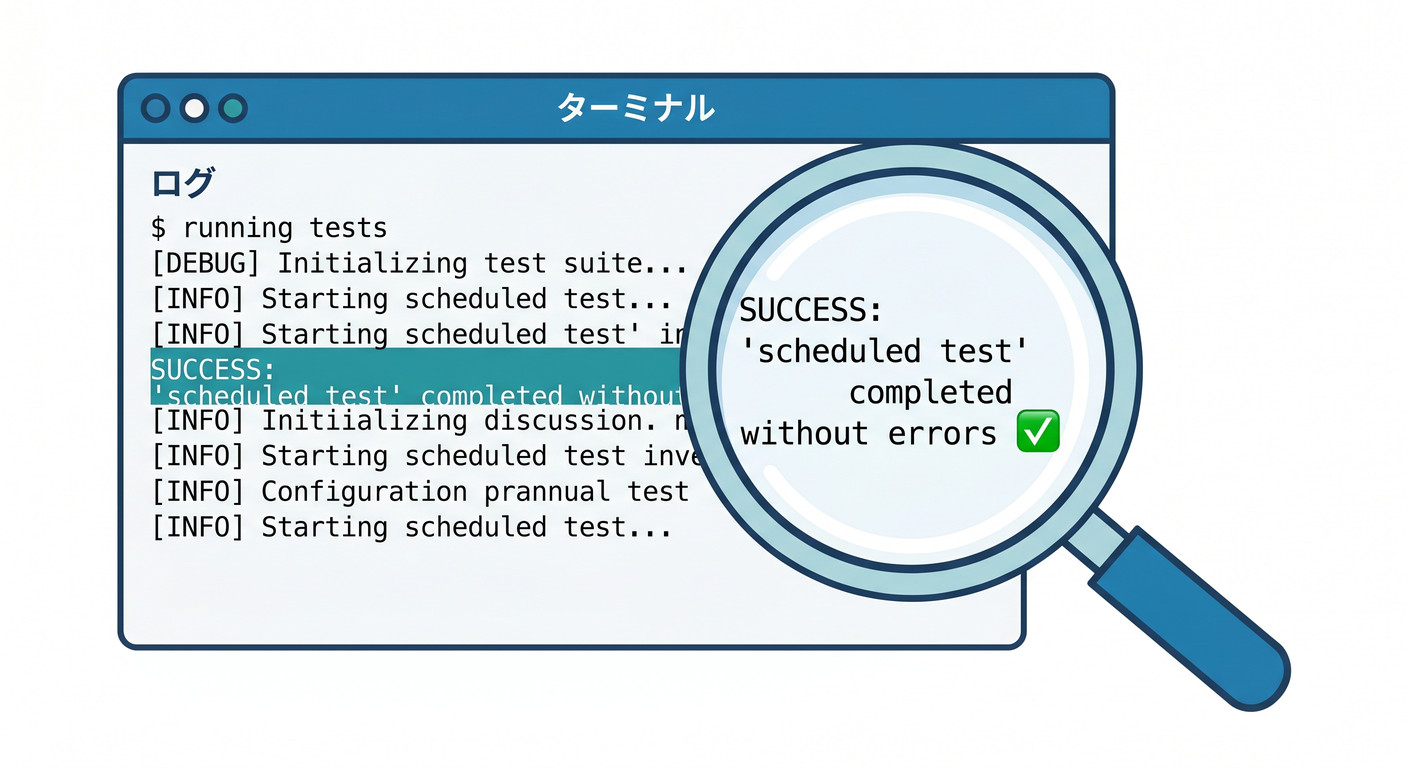 Viewing test logs in terminal