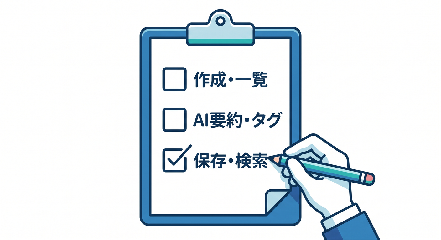 features_to_build