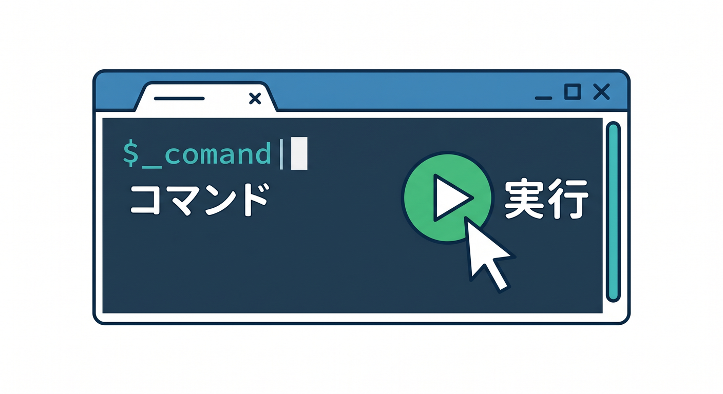 Terminal Command